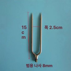 낚시 통발 어망 민물 통발용 미끼 투망 밑밥 미꾸라지, 이중 이빨 포크 15cm