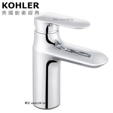 KOHLER Kumin 臉盆龍頭 K-98827T-4-CP 實體店面販售，簡約設計，鍍鉻表面，單把手易調節水溫, 1個, 單龍頭(不含進排水配件組)