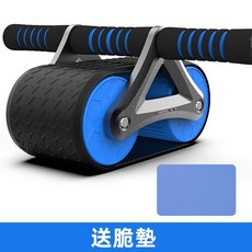 朗威 雙輪回彈健腹輪 自動回彈智能剎車 加寬穩定不側翻 可拆卸手柄 附贈跪墊, 坦克健腹輪