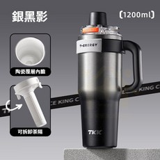 HOOMEY 冰霸噸噸桶 316不鏽鋼大容量保溫保冰杯, 1個, TKK冰霸杯-銀黑影 送杯刷+吸管