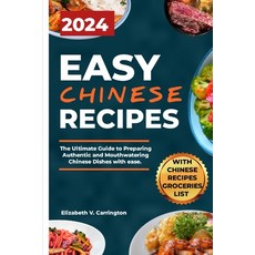 (영문도서) Easy Chinese Recipes: The Ultimate Guide to Preparing Authentic and Mouthwatering Chinese Dis... Paperback, Independently Published, English, 9798866960477
