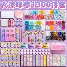 臺彎出貨 火漆印章全套生日禮物咕卡章頭蠟粒一整套便宜兒童DIY手工玩具, 1個, 套餐額外贈送100夜光蠟粒,入門版【121件套】送手提收納桶