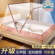 免安裝蚊帳 單人/雙人/雙人加大 無底蚊帳 蒙古包蚊帳 摺疊蚊帳 防蚊, 鮮花兔【雙重穩定+固定器】,1.0m寬牀