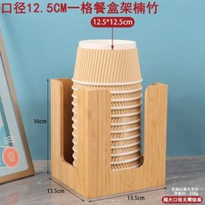 拾光優選 15CM 雙格餐盒收納架 橘竹, 1個