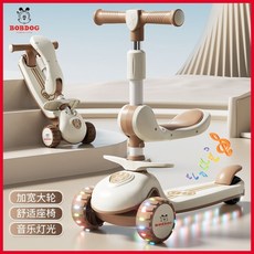 巴布豆兒童滑板車1-3-6-8歲三合一可坐可滑男女寶寶滑滑車溜溜車, 奶咖【帶座椅+帶音樂+加寬悍馬閃光輪6, 1個