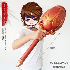 굿밸류 삼국지 코스프레 창 무기 청룡언월도 장난감-Q, 리 Yuanba 드럼 항아리 골드 해머(48CM 0.4, 1개
