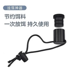 漁人邦 擠餌器 擠壓式上餌器 摘鉤餌槍 塑鋼版 路亞配件, 【普通款】, 1個