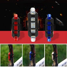 자전거 라이트 야간 LED 후미등 충전식 테일라이트, 블루, 1개