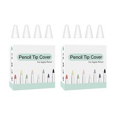 무소음 애플펜슬 펜촉, 8개, 화이트