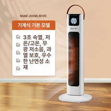 에스이스타 원룸온풍기 타워형히터 히터, 화이트 기계식 기본, 기본 모델명/품번