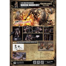 玩具聯合國 幻古戰紀 ARCHECORE ARC-48 遺骨旅團 流浪戰士 哈茲 模型 精緻組裝體驗, 1個