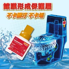 愛家捷 HSAE 馬桶自動芳香清潔劑 200ml 植萃精油 馬桶去汙 鍍膜保護 檀香清香 定量環保 台灣製造, 1個, 1瓶