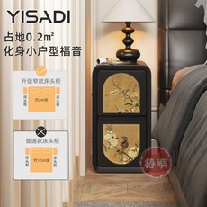 【椿嶼】2025新款輕奢簡約高級實木古風奶油收納床頭櫃大容量臥室家用, 1個, 新D01米白-圖案16,20*40*47