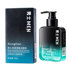 RongYao 160g - 深層清潔 補水保濕 清爽控油, 1個, 男士深層清肌潔面乳