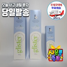 암웨이 치약 2개 + 여행용치약 1개 + 사은품(칫솔) (한국암웨이정품! 중국산NO!) [우체국택배]