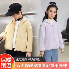 賣場優選新款可愛童裝兒童棉服男童外套春秋兒童裝秋裝2021新款搖粒絨秋款小童男孩帥氣秋季上衣