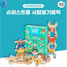장난감 슈퍼스트롱사람 쌓기블럭 어린이집 유아원 한필마트