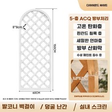 아치형 전원주택 펜스 시골집 장미 넝쿨 도어 게이트 휀스 야외 앙카형세트 담장 꾸미기, F. 60x150cm 화이트