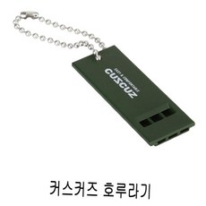 등산 캠핑용 비상 구조 호루라기 생존 휘슬 백패킹 재난 용품 2.7x7cm, 단일색상*1개