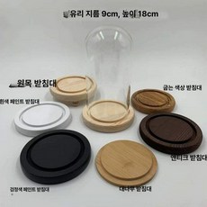 투명 데코레이션 전원화 디저트 전시함 여물통, 기둥형 9x18+원목 바닥대 교환시