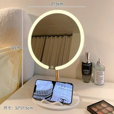 哆哆購 桌面化妝鏡 附LED補光燈 便攜式梳妝鏡 學生宿舍鏡子, 奶油白【帶手機支架】,【無極調光丨自帶抽屜】