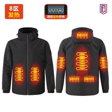 新款電加熱外套 防風防水 保暖 冬季戶外運動服 充電