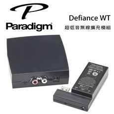 Paradigm Defiance WT 超低音無線擴充模組 - 無線傳輸，擺脫線材束縛，享受純淨音質