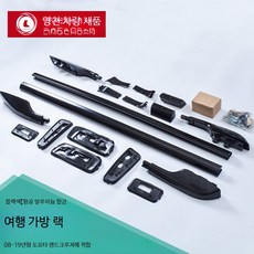 전차종 루프바스켓 루프랙 스파크 모닝 캐스퍼 승용차 짐받이 레이 SUV 캐리어 티볼리, 1개, E_블랙 러기지 랙 두꺼운 알루미늄