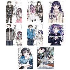 향기로운 꽃은 늠름하게 핀다 11~18 - 8권세트