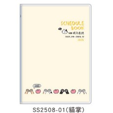 2026年 跨年週誌行事曆 11x14.7x1.8cm 輕週誌 年度計劃表, 1個, SS2508-01（貓掌）50K
