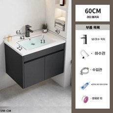 대형 벽걸이 세면기 하부 서랍장 욕실 예쁜 세면대, 1개, A. 6040+