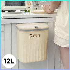 살림온 깔끔한 걸이식 휴지통, 베이지