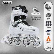 성인용 피트니스 인라인 레이싱 여성용 초보자 남녀 바퀴, 1개, 화이트 디럭스 6종 보호대 헬멧