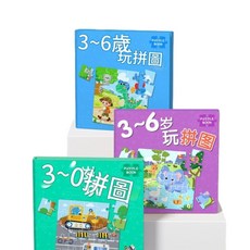 磁力拼圖益智玩具 3~6歲, 1個, 3個