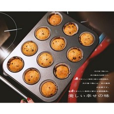 大祺百貨 12連 不沾 活底蛋糕烤盤 馬芬杯子蛋糕模具, 詳見包裝