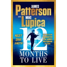 (영문도서) 12 Months to Live: Jane Smith Has a Year to Live Unless They Kill Her First Paperback, Grand Central Publishing, English, 9781538710821