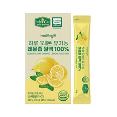 [런칭 특가] healthygift 하루 1 레몬 유기농 레몬즙 원액 100% NFC 레몬주스, 280g, 1개