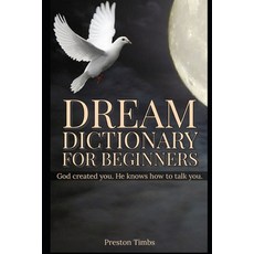 Dream Dictionary For Beginners: God created you. He knows how to talk to you. Paperback, Independently Published, English, 9798704552369