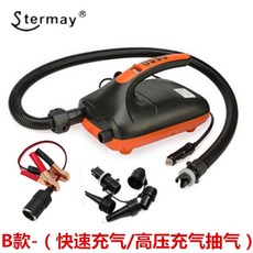 高壓SUP充氣泵 HT-782含电瓶夾, 1個