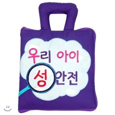 우리아이 성안전 : 성교육 헝겊책, 오스카