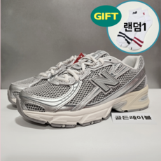 뉴발란스 U740AR2(그레이) 발편한 경량 러닝화 뉴발 남녀 공용 런닝화+양말증정