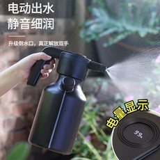 電動噴壺 澆水壺 灑水壺 園藝工具 大容量噴霧壺 家用澆水 加厚耐用, 黑色2L 帶量杯, 1個