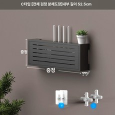 나무 원목 케이블 WiFi 셋톱박스 수납상자 인테리어, 1개, 스타일 C [전체 블랙], 기본 색상