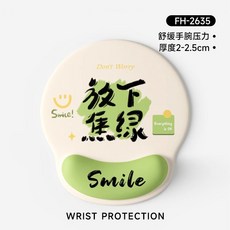 創意文字護腕鼠標墊女手腕墊防滑辦公室筆記本電腦鍵盤手託鼠標墊, 1個, 護腕鼠標墊-放下焦慮:如圖
