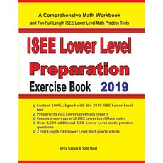 (영문도서)ISEE Lower Level Math Preparation Exercise Book: A Comprehensive Math Workbook a... Paperback, Effortless Math Education, English, 9781646120246