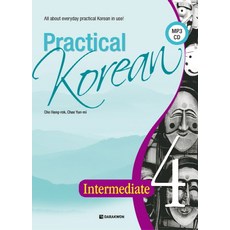 Practical Korean 4: Intermediate, 다락원, Practical Korean 시리즈, 4null