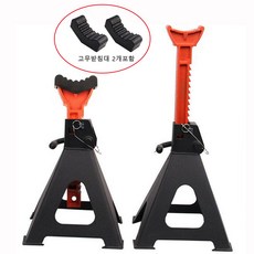 코어무역 자동차자키 말목 안전받침대 수공구 작기 스탠드 가레지잭 3톤 2개 1세트
