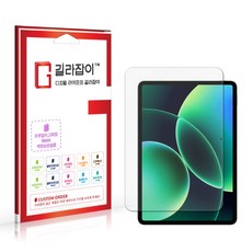 [길라잡이] 샤오미 패드8 BBAR 고화질 액정보호필름, 1개