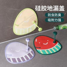 全店折扣 香薰地漏墊硅膠防潮防臭衛生間浴室內置香薰循環添加防蟲神器地漏, 【防潮防臭 緊密吸附 加厚材質】,替換香薰片-5個