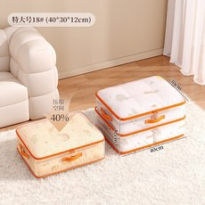 NEW 臺灣新款被子壓縮袋羽絨服旅行裝衣服棉被專用收納袋子超大容量搬家收納袋, 1個, 特大號【透明可視/防潮防黴】